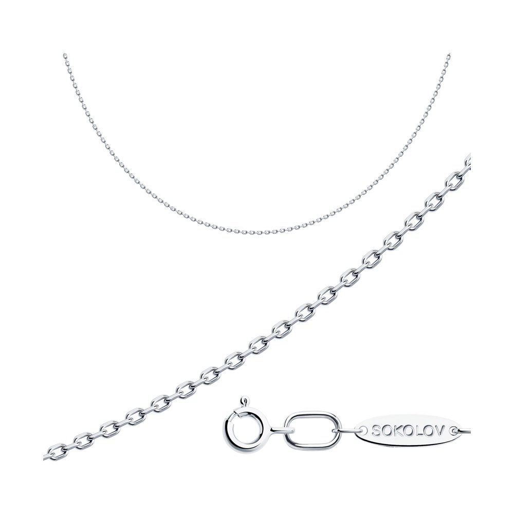 

Цепочка из серебра 55 см SOKOLOV 968030504, 968030504