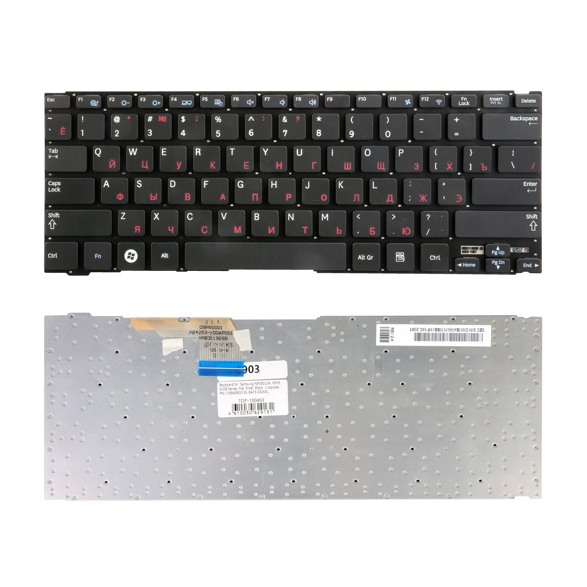 

Клавиатура TopON для ноутбука Samsung NP350U2A, NP350U2B Series