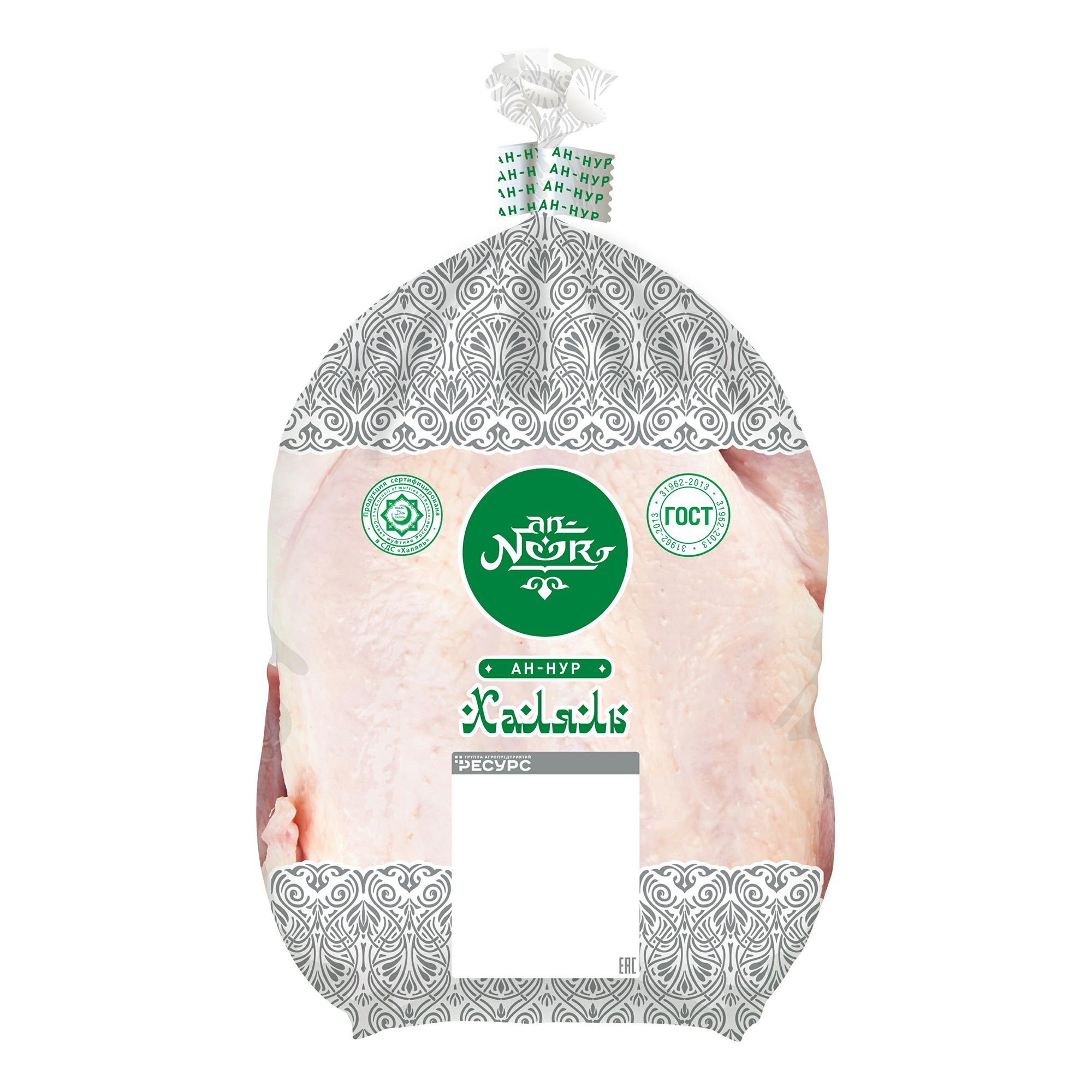 Тушка цыпленка с кожей An-Noor халяль охлажденная +-1,8 кг