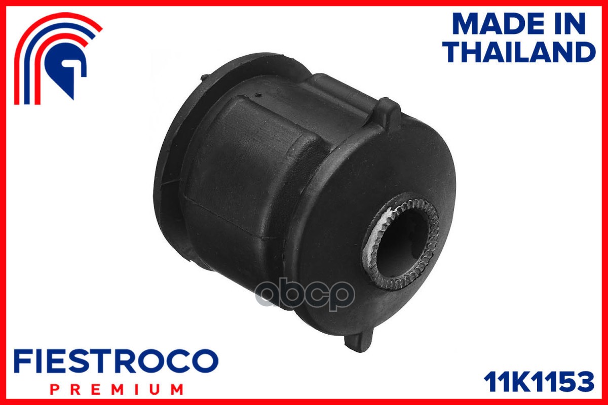 

Сайлентблок Chevrolet (Gm) Lacetti FIESTROCO арт. 11k1153, 11K1153