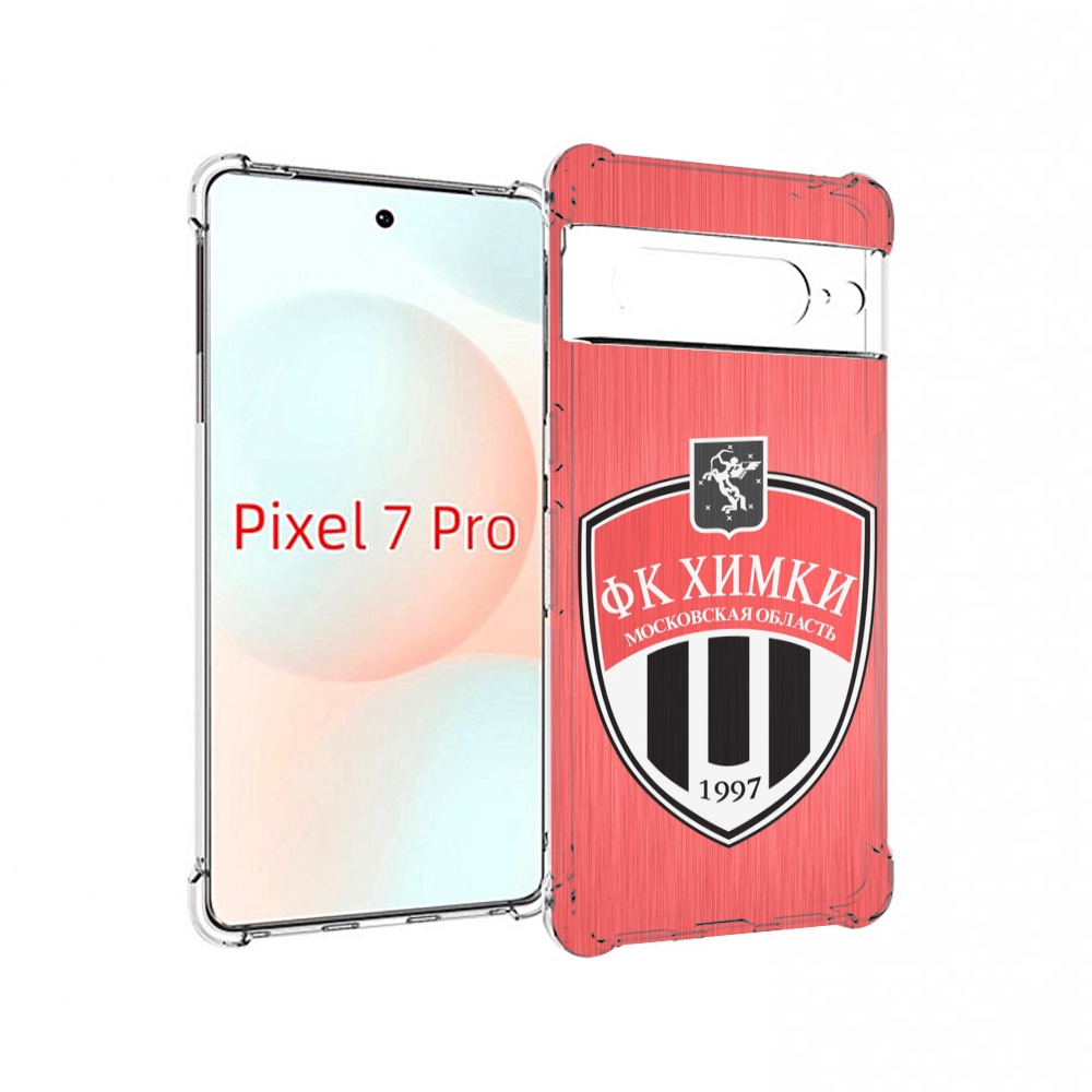 

Чехол Mypads Фк Химки Московская Обл Для Google Pixel 7 Pro, Прозрачный, Tocco