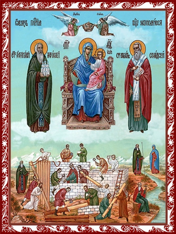 

Освященная икона Божией Матери Экономисса DMicon 16*13 см на дереве, икона Богородицы Экономисса