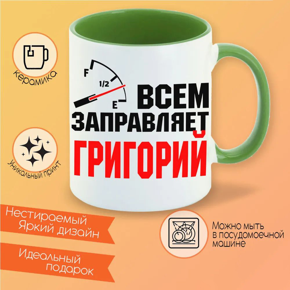 

Кружка CoolPodarok Губки