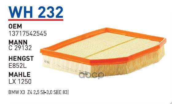 

Фильтр Воздушный Bmw X3 E83/Z4 E85 Wunder Filter Wh232 Bmw X3 E83/Z4 E85 WUNDER filter арт