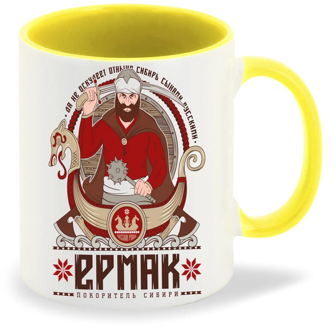 

Кружка CoolPodarok Ермак