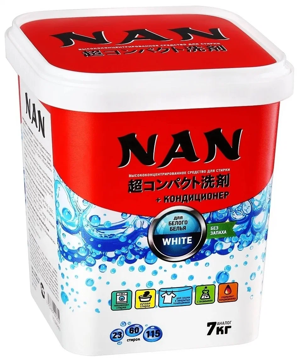 

Стиральный порошок для белого белья Nan с кондиционером 700g 490655