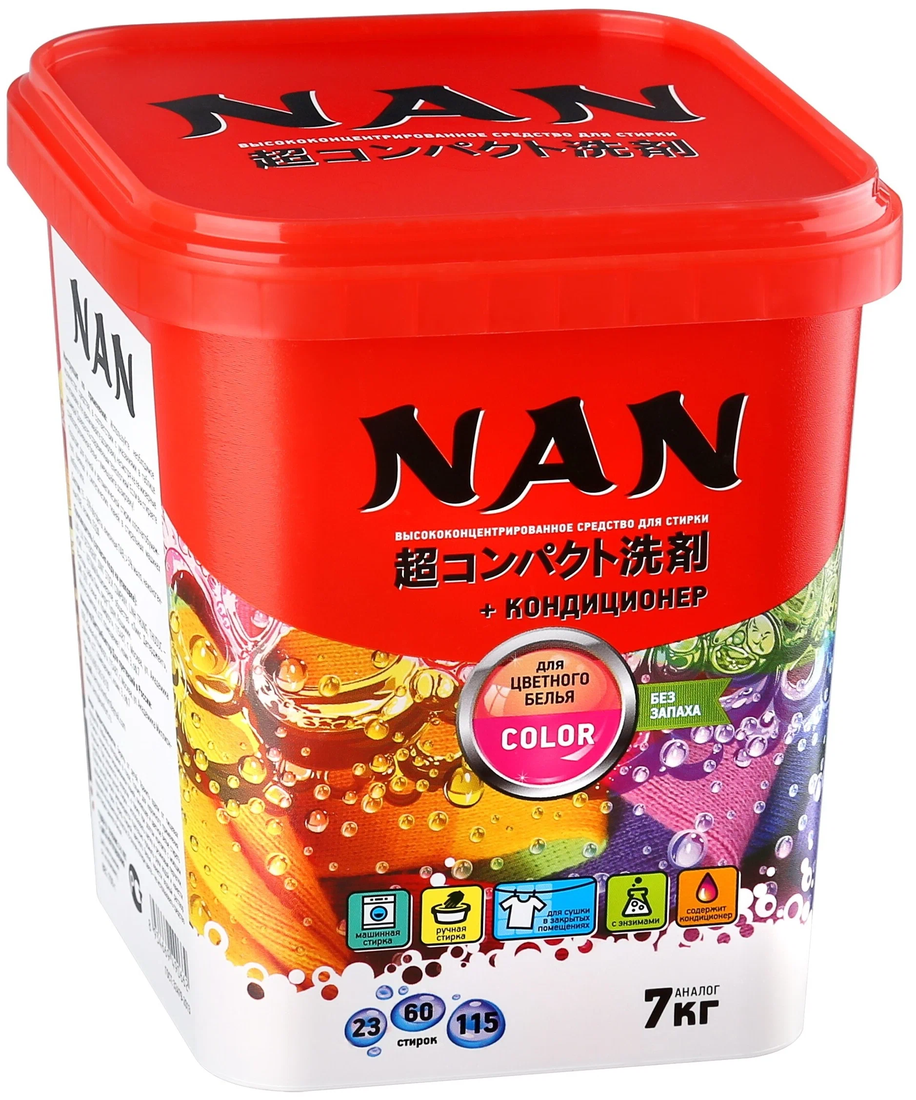 

Стиральный порошок для цветного белья Nan с кондиционером 700g 490662