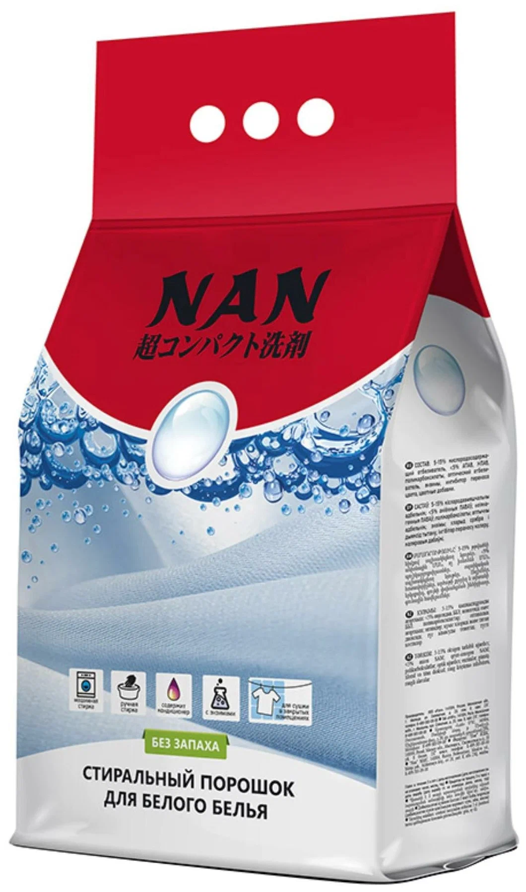 

Стиральный порошок для белого белья Nan 2.4kg 320728