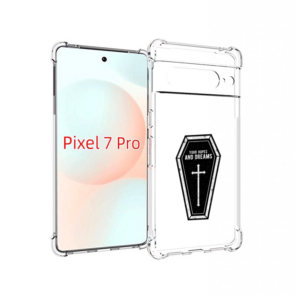 

Чехол Mypads Гроб С Мечтами Для Google Pixel 7 Pro, Прозрачный, Tocco