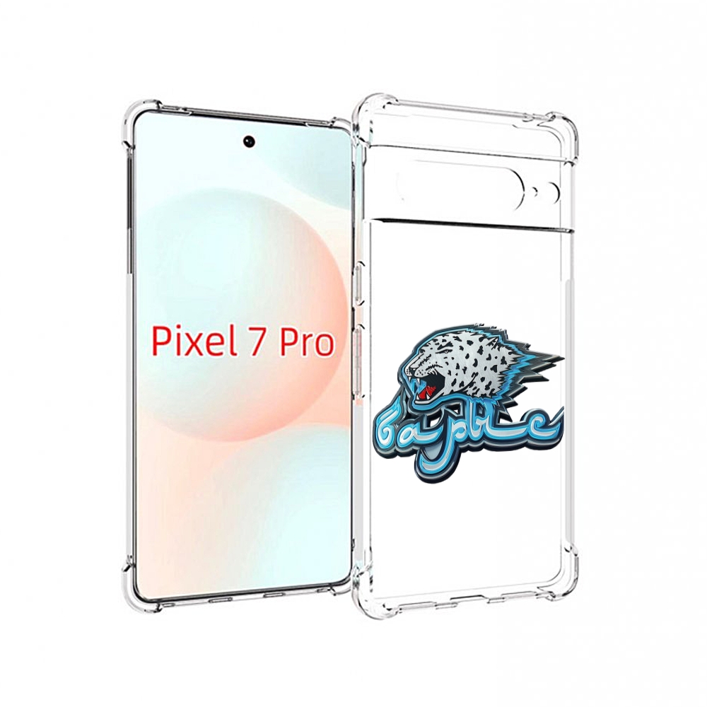 

Чехол Mypads Хк Барыс Нур-Султан Копия Для Google Pixel 7 Pro, Прозрачный, Tocco