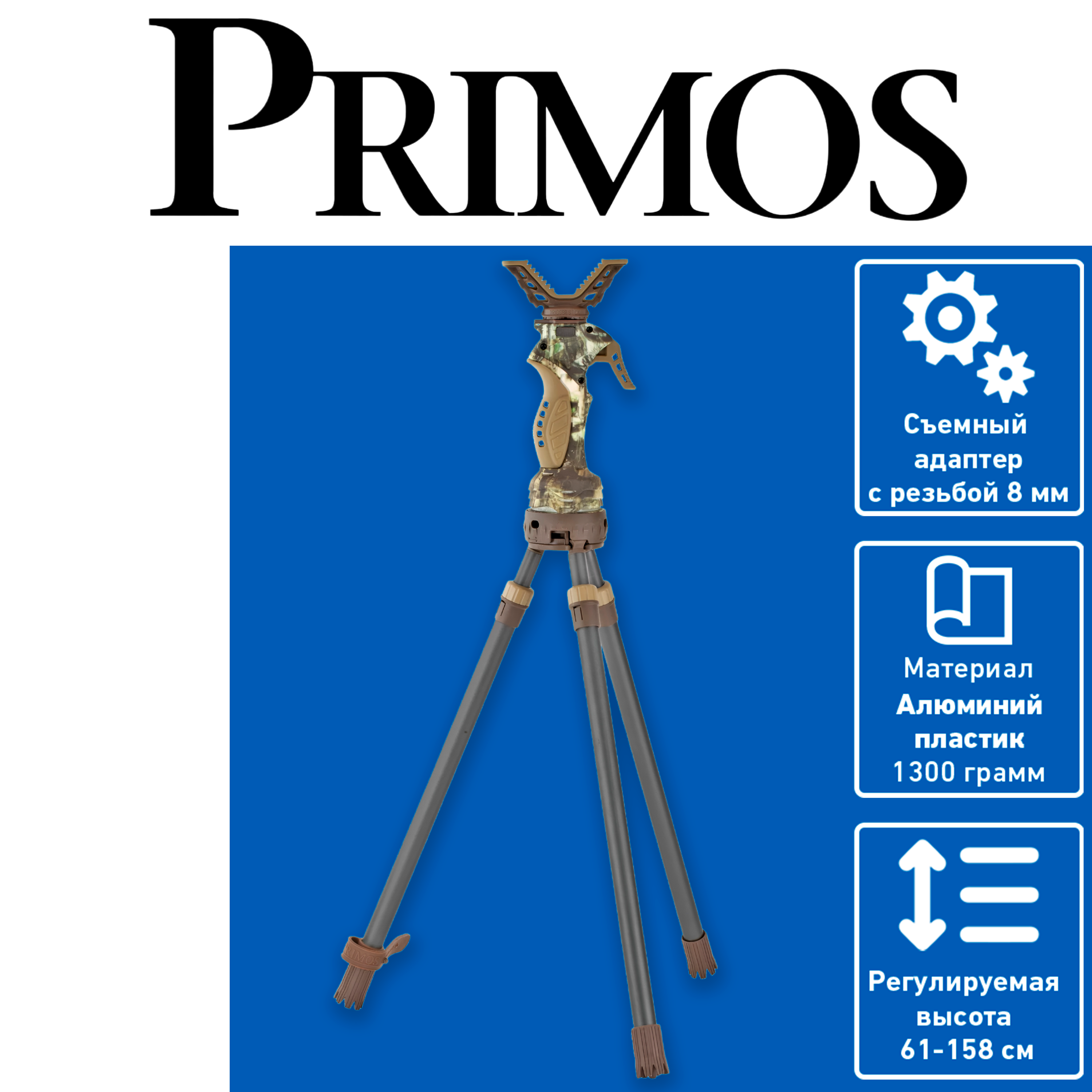 

Опора для ружья Primos Trigger Stick Gen3, 3 ноги 65815M Primos, Зеленый, Gen3