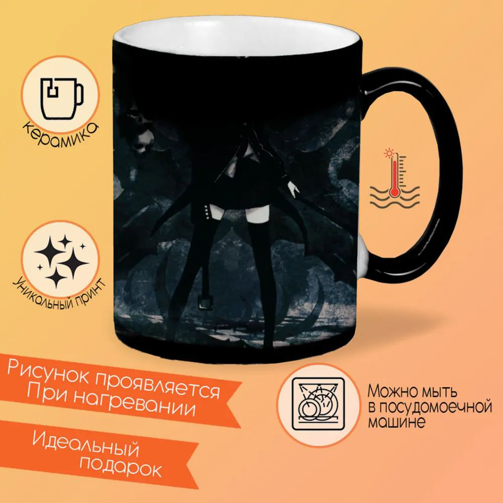 

Кружка CoolPodarok череп