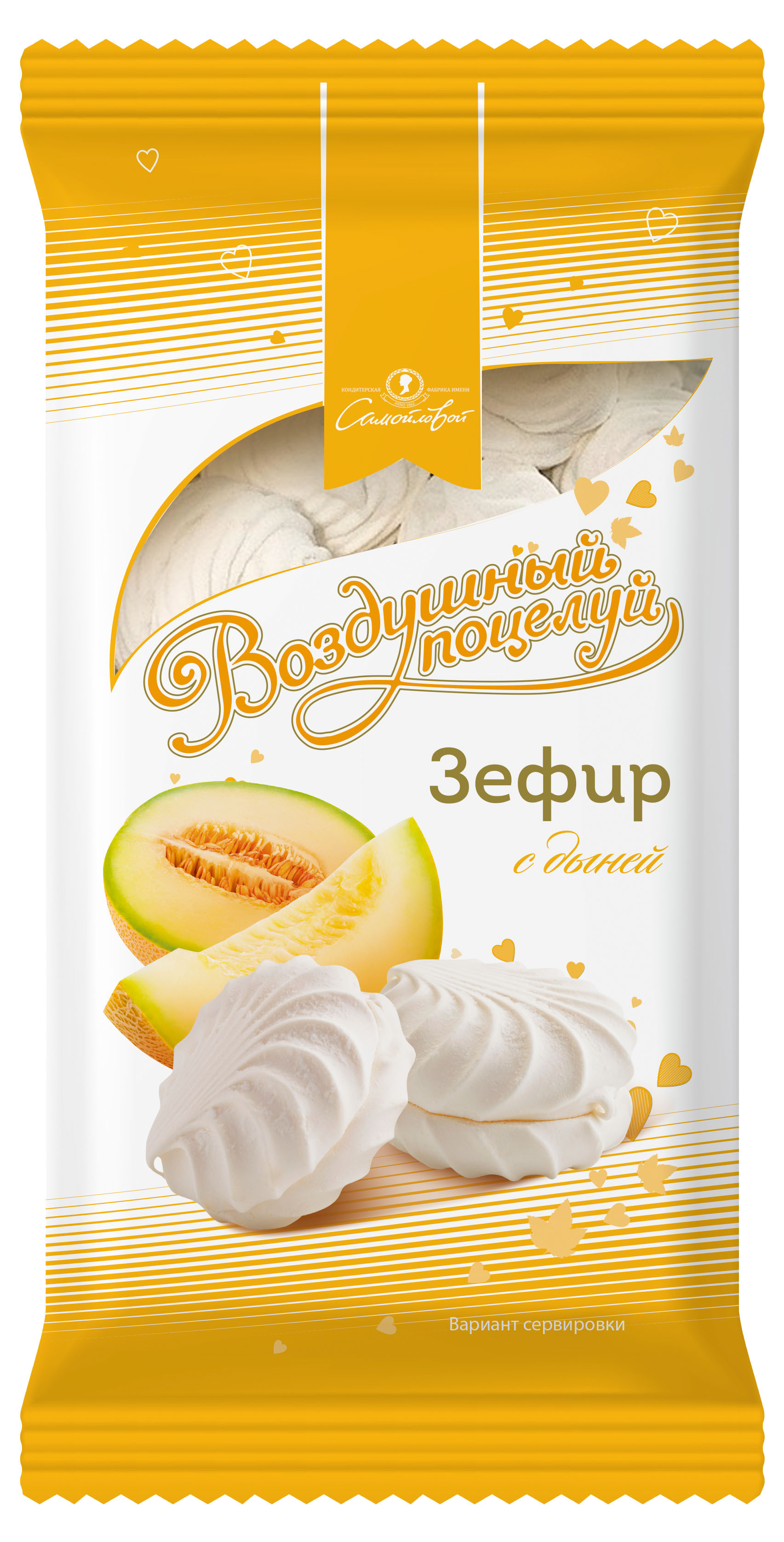 

Зефир Самойловские Сладости Воздушный поцелуй со вкусом дыни 250 г