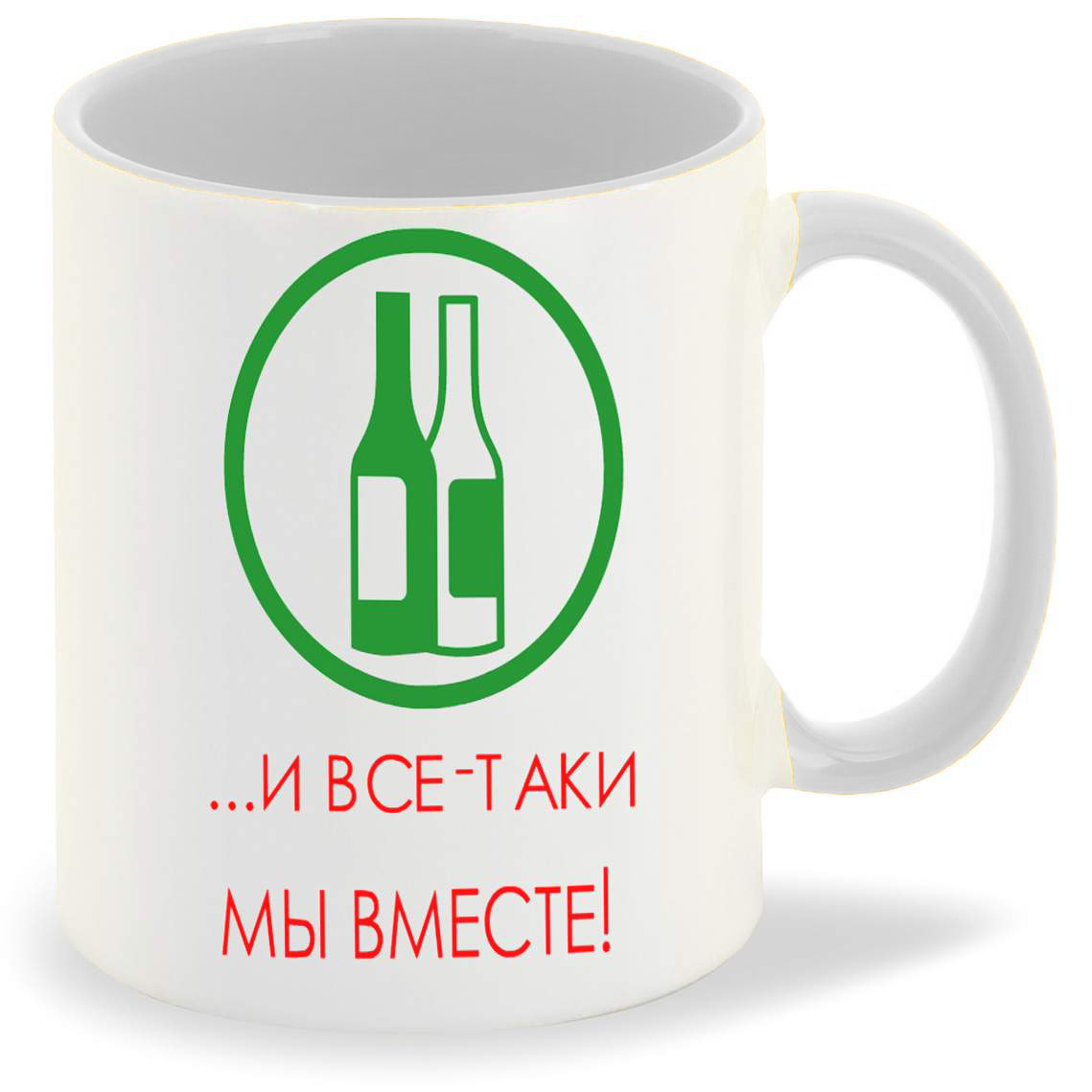 

Кружка CoolPodarok И все таки мы вместе