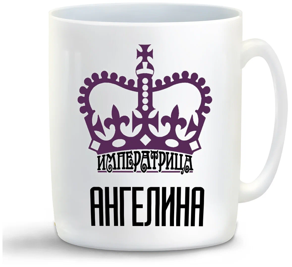 

Кружка CoolPodarok Императрица Ангелина