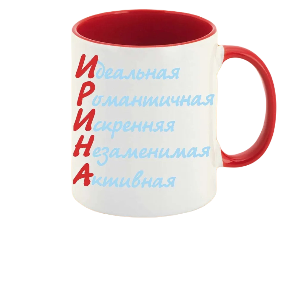 

Кружка CoolPodarok Ирина