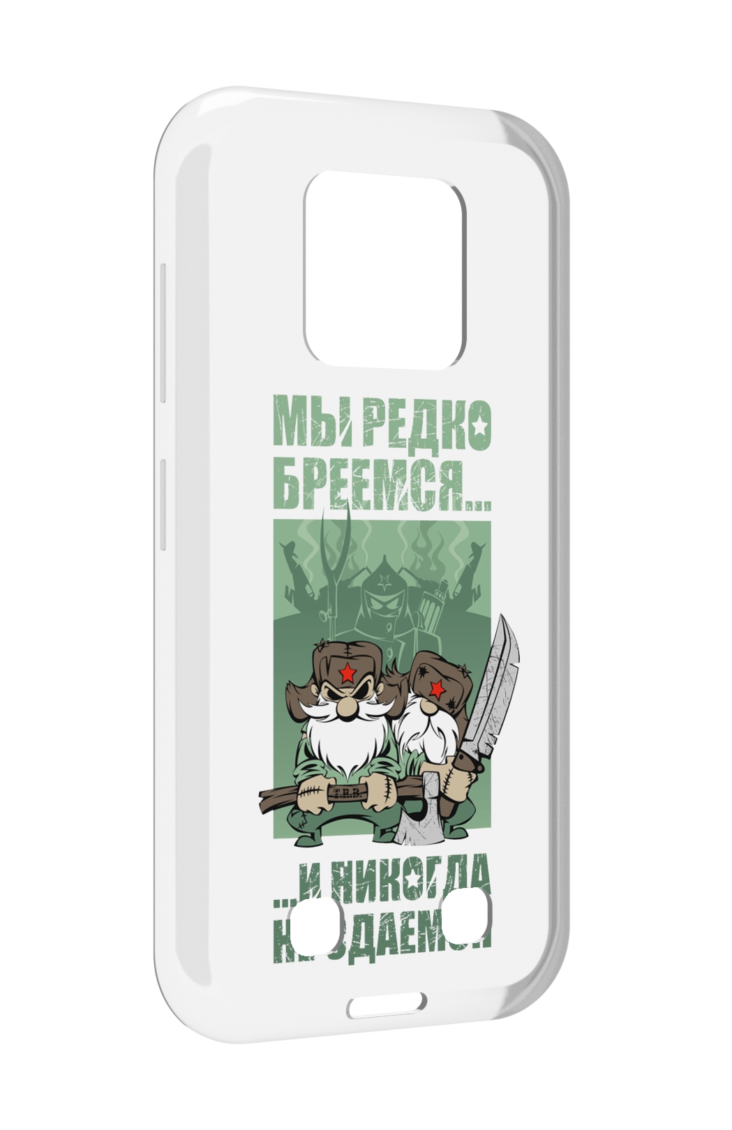 

Чехол MyPads Никогда-не-сдаемся для Oukitel WP18, Прозрачный, Tocco