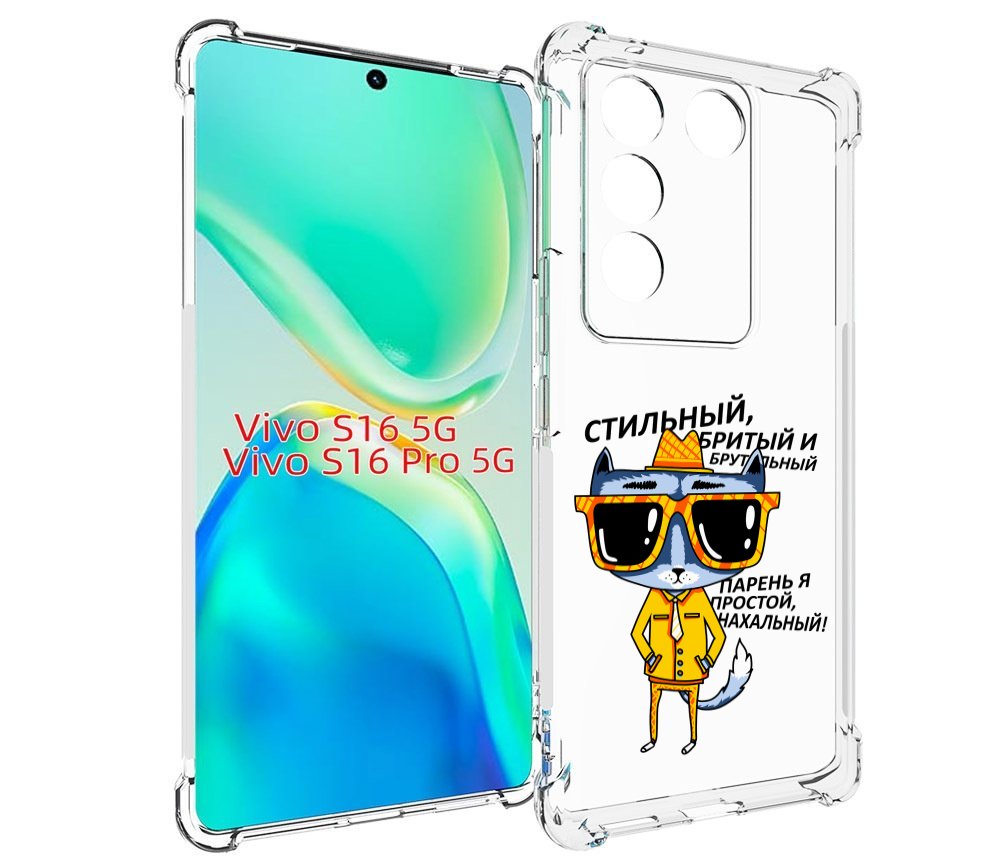 

Чехол MyPads стильный кот для Vivo S16 5G / S16 Pro 5G / V27 / V27 Pro, Tocco