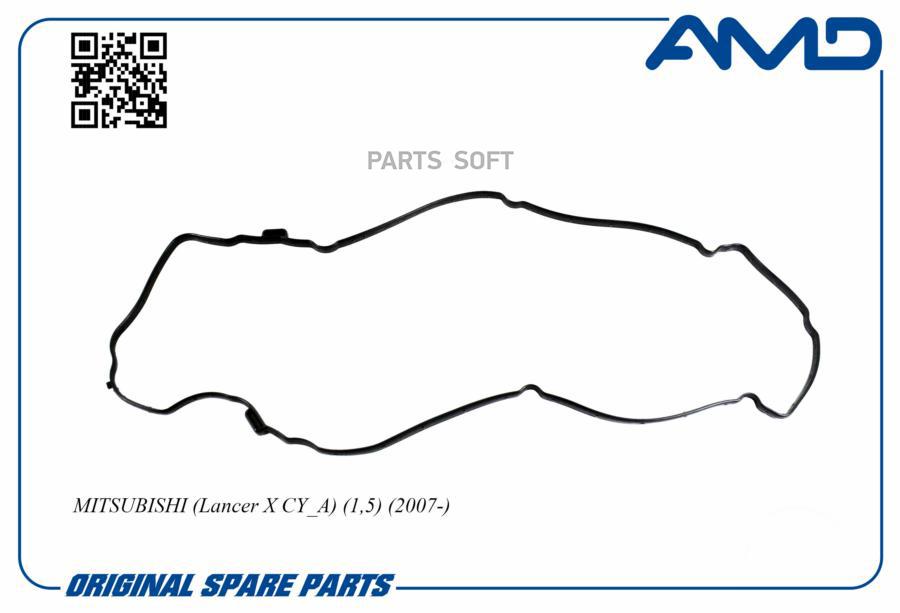 Прокладка Клапанной Крышки Mmc Lancer X (1,5) (2007-) AMD арт. amdgas322