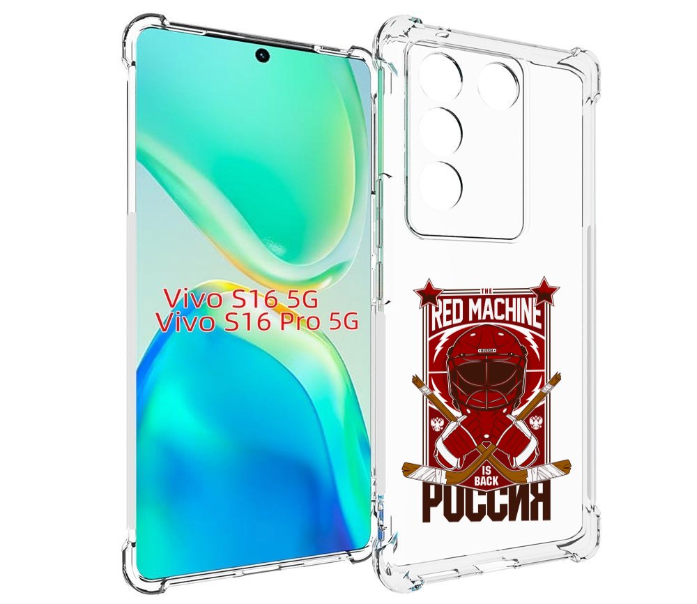 

Чехол MyPads хоккей россия для Vivo S16 5G / S16 Pro 5G / V27 / V27 Pro, Tocco