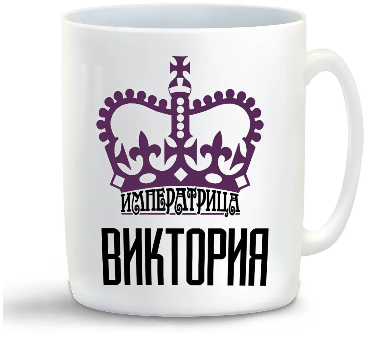 

Кружка CoolPodarok Императрица Виктория