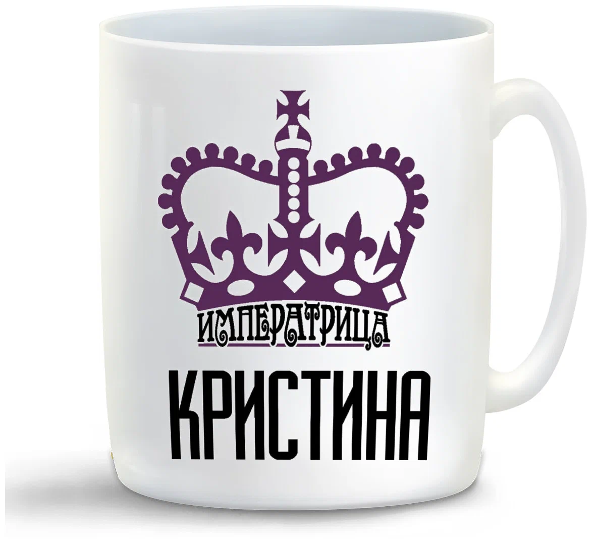 

Кружка CoolPodarok Императрица Кристина