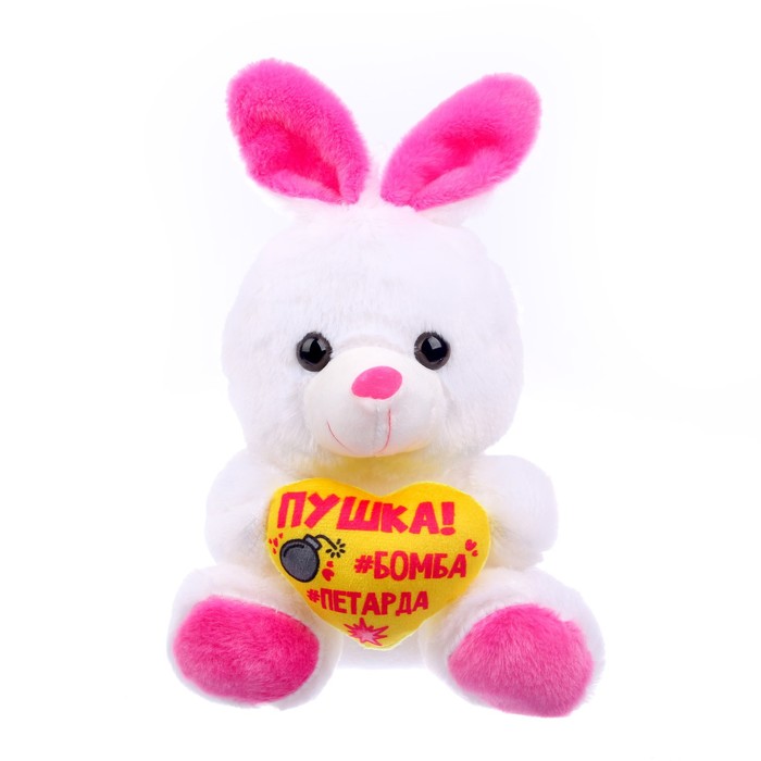 

Мягкая игрушка «Пушка! Бомба! Петарда!», 22 см., МИКС
