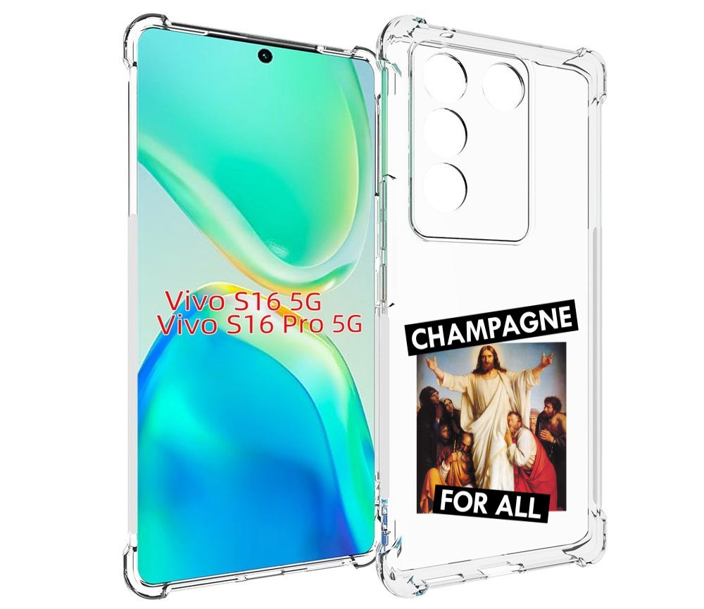 

Чехол MyPads шампанское для Vivo S16 5G / S16 Pro 5G / V27 / V27 Pro, Tocco