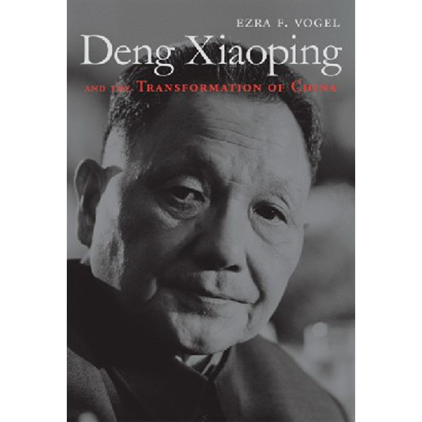 

Deng Xiaoping and the Transformation of China / Vogel Ezra F.