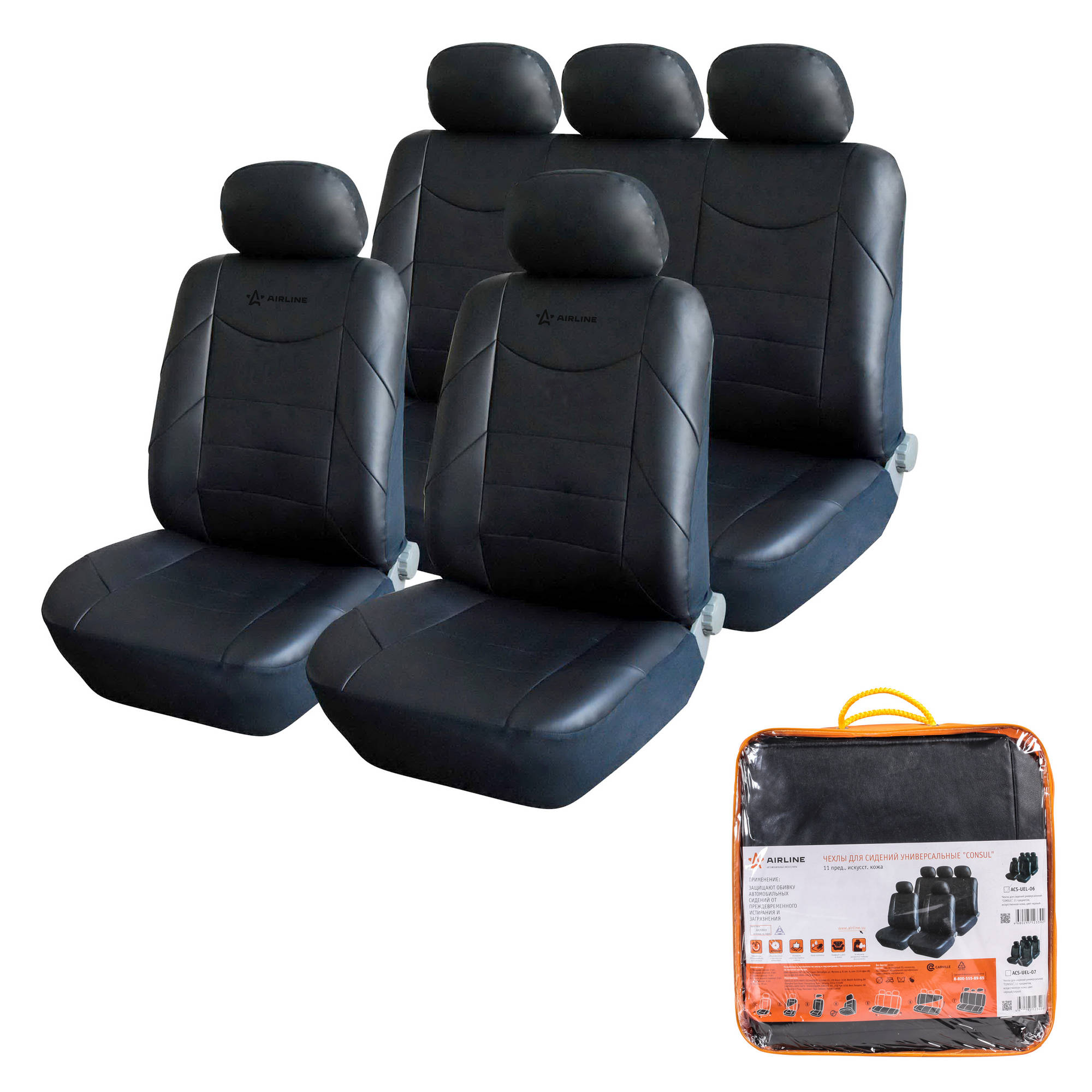 

AIRLINE Чехлы для сидений универсальные CONSUL, 11 пред, искусст.кожа, черн. (ACS-UEL-06)