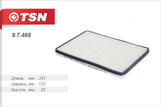 

Фильтр Салона TSN 97468