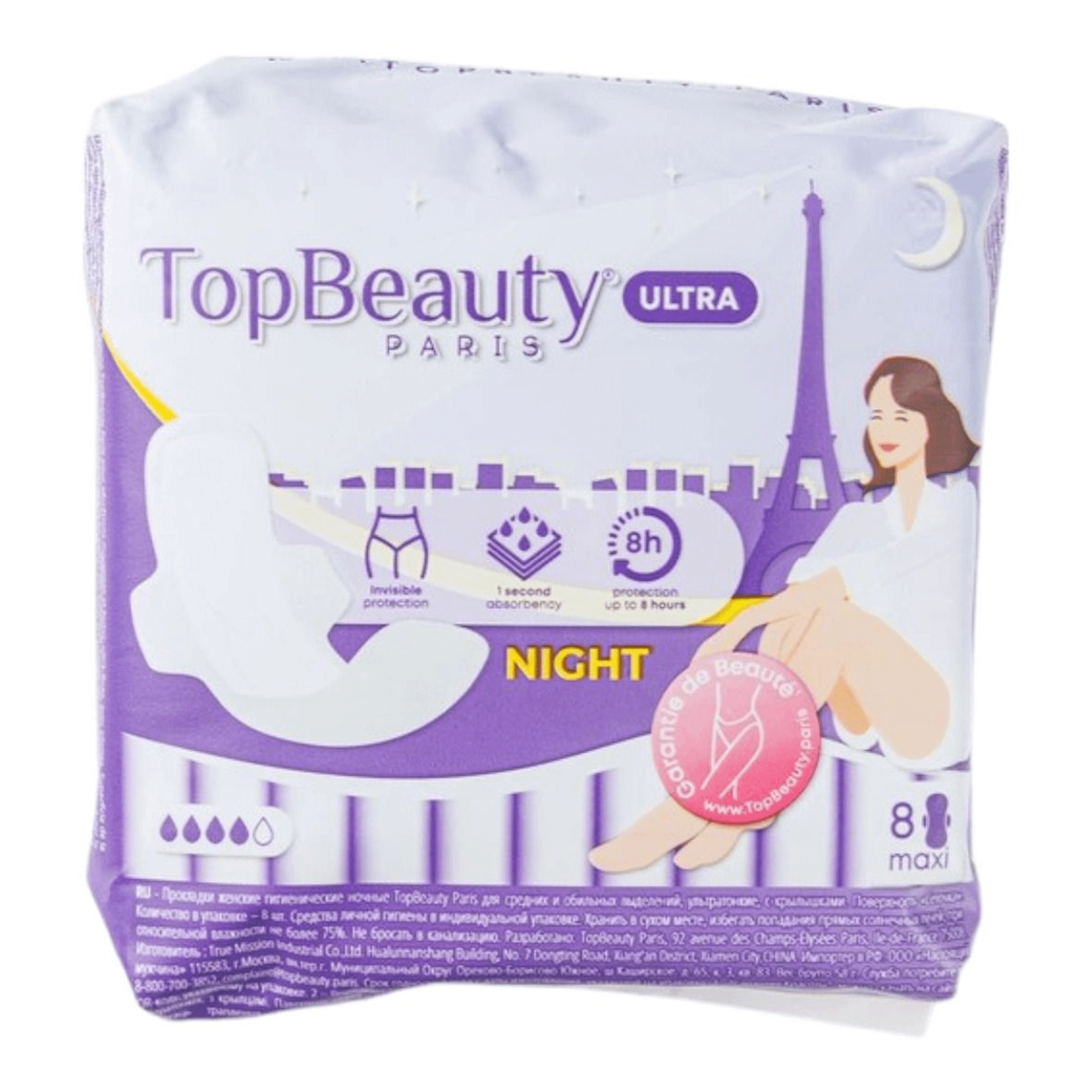 

Прокладки гигиенические TopBeauty Paris Ultra Night Maxi с крылышками 8 шт, Белый