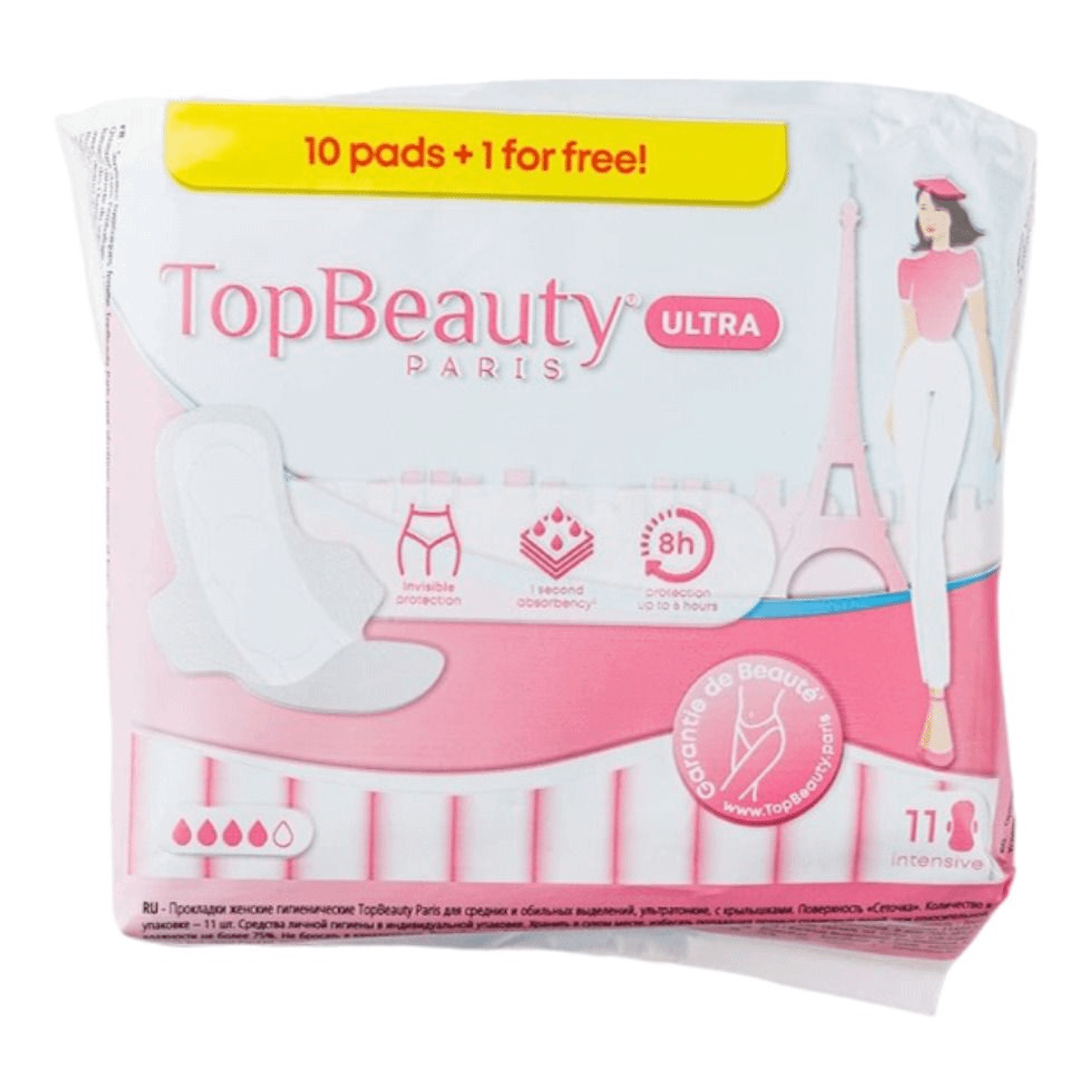 

Прокладки гигиенические TopBeauty Paris Ultra Intensive с крылышками 11 шт, Белый