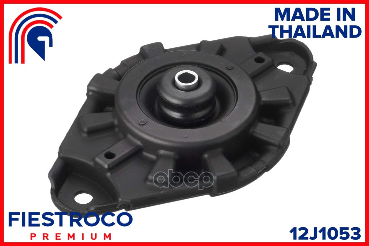 

Опора Амортизатора Nissan Almera 1.6l Qg16de FIESTROCO арт. 12j1053, 12J1053