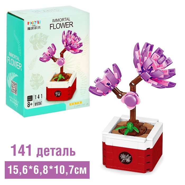 Стол + 2 стула Сердце KidKraft 26166_KE