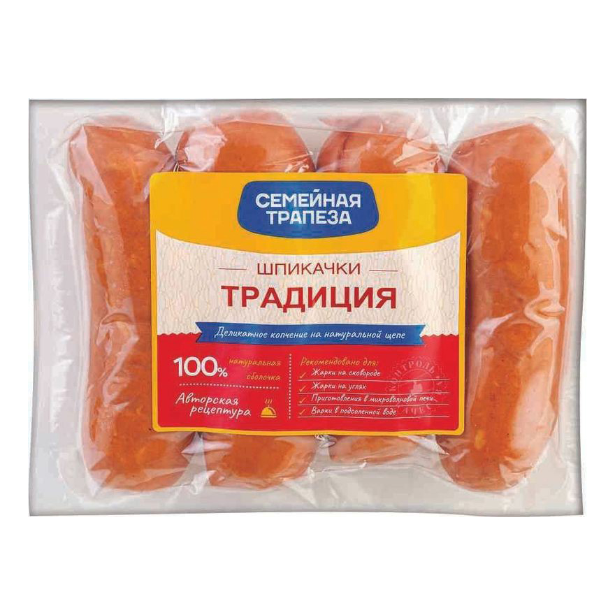 

Шпикачки Семейная Трапеза Традиция вареные