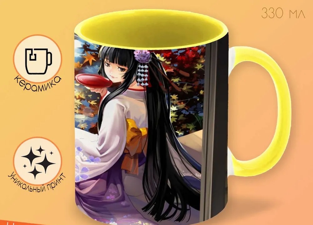 

Кружка CoolPodarok череп