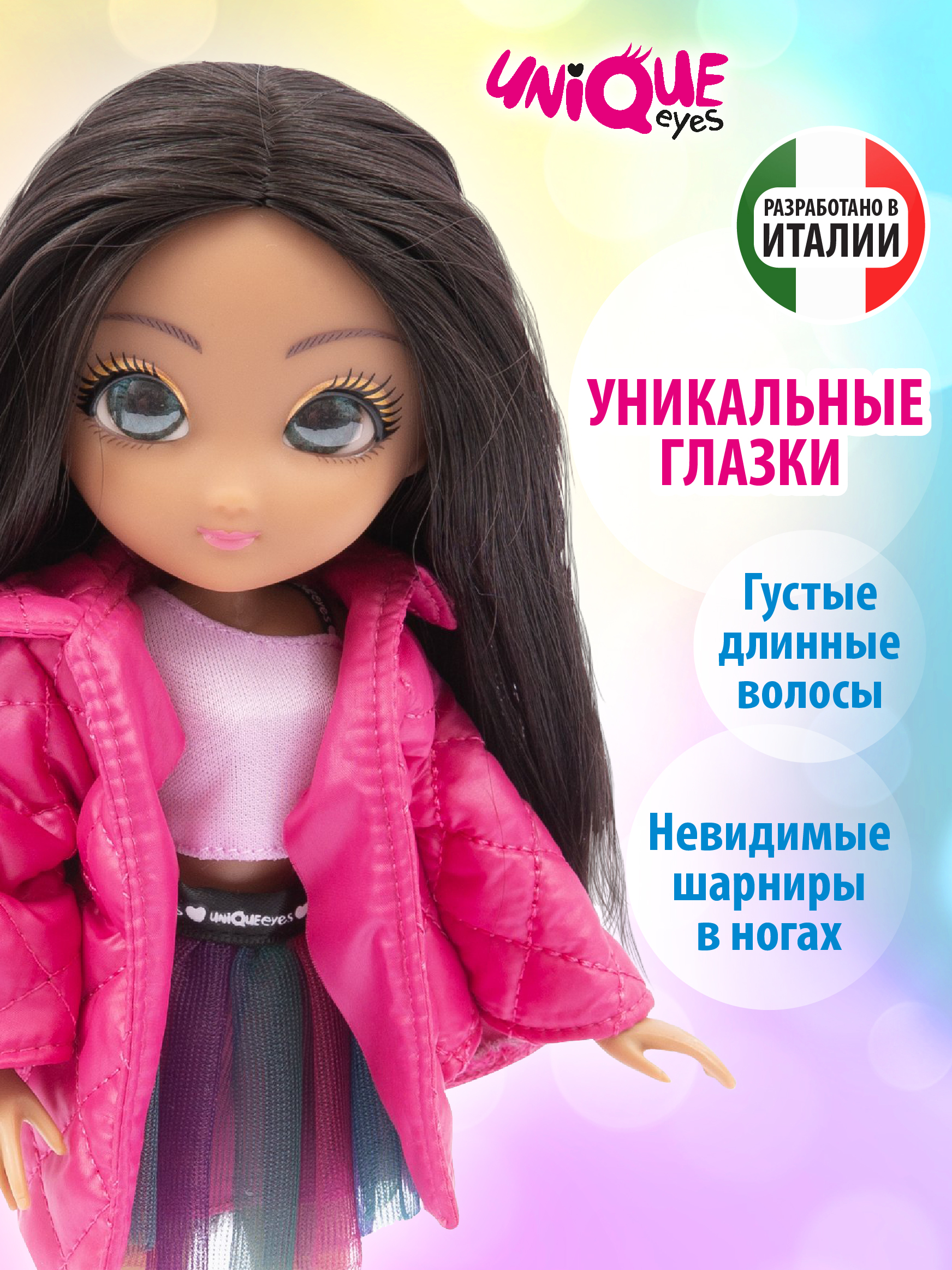Кукла UNIQUE EYES Виктория, серия фэшн, 25 см MYM39200 кукла рускукла виктория rk 175