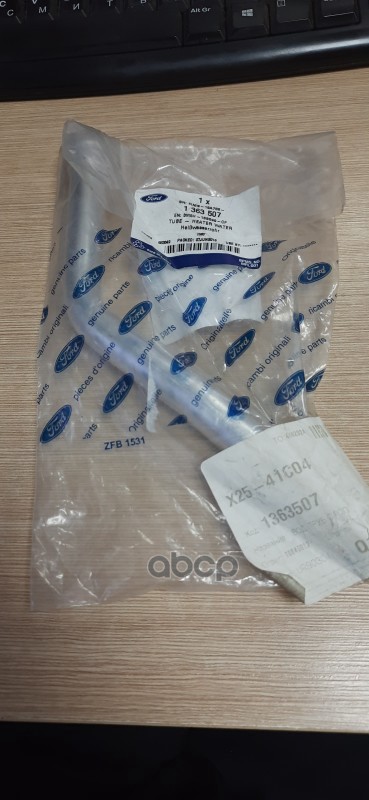 

Патрубок Отопителя/Tube Inlet Lhd FORD арт. 1363507, 1363507