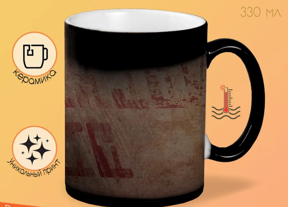 

Кружка CoolPodarok Шрамы