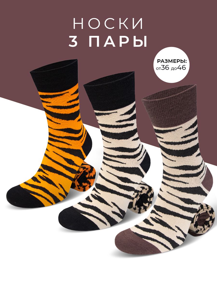 

Комплект носков унисекс Мачо ТигрБОЛ разноцветных -, 3 пары, Разноцветный, ТигрБОЛ