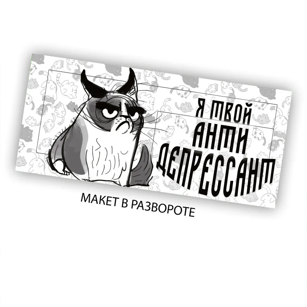 

Кружка CoolPodarok котяш