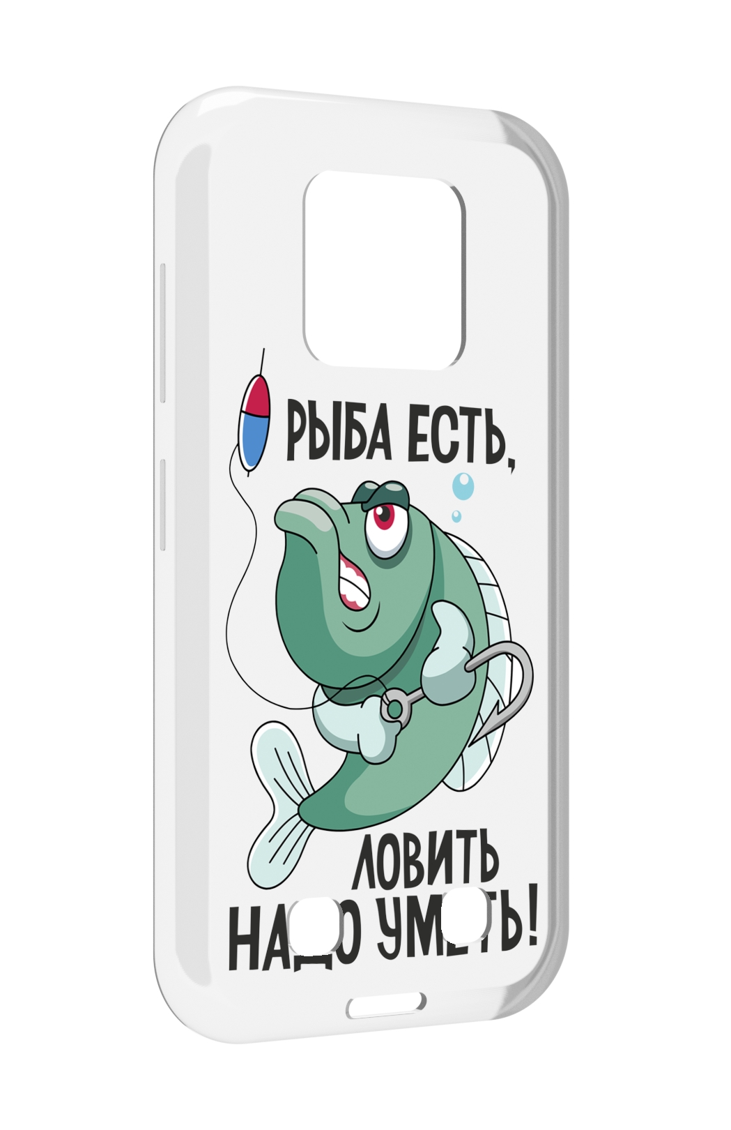 

Чехол MyPads Рыба есть ,ловить надо уметь для Oukitel WP18, Прозрачный, Tocco