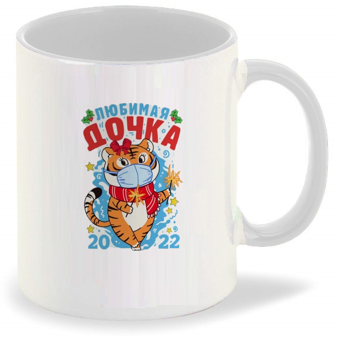 

Кружка CoolPodarok Любимая мама тигрица