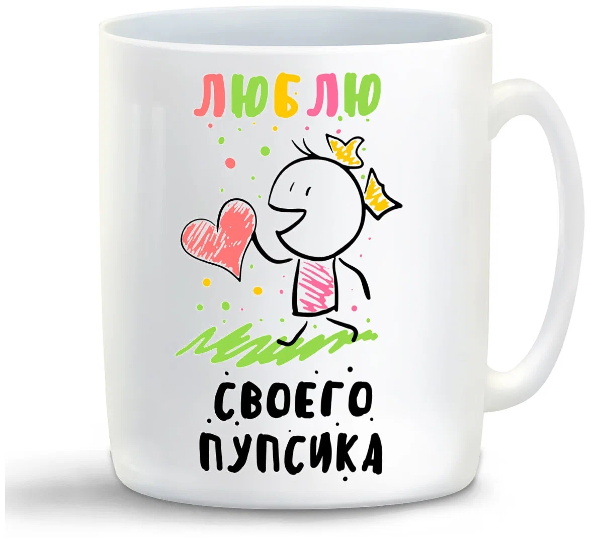 

Кружка CoolPodarok Люблю своего пупсика