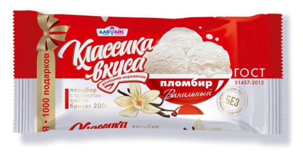 

Мороженое пломбир Давайс Классика вкуса ванильное БЗМЖ 200 г