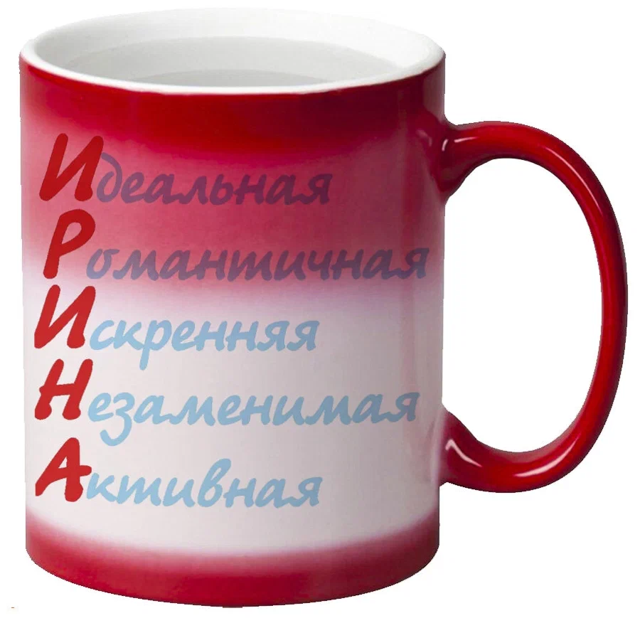 

Кружка CoolPodarok Ирина