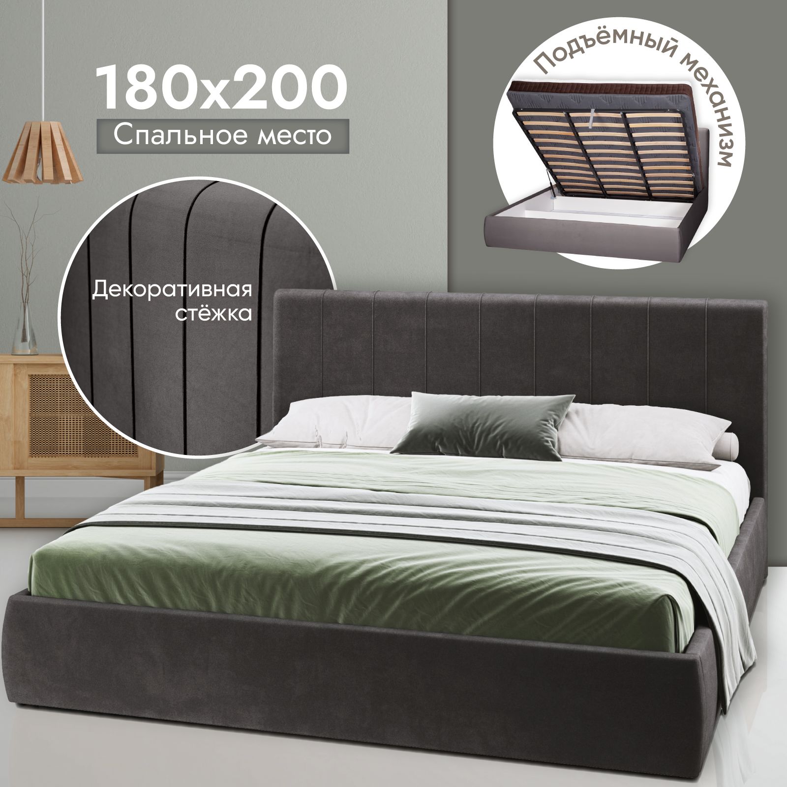 Односпальная кровать с подъемным механизмом AMI MEBEL Монако 180х200 темно-серый вельвет 26499₽