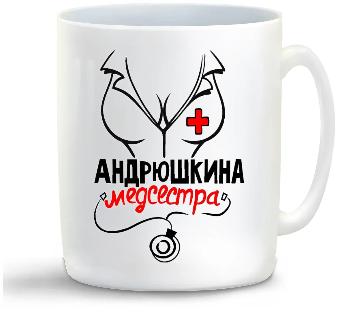 

Кружка CoolPodarok Медсестра Андрюшкина