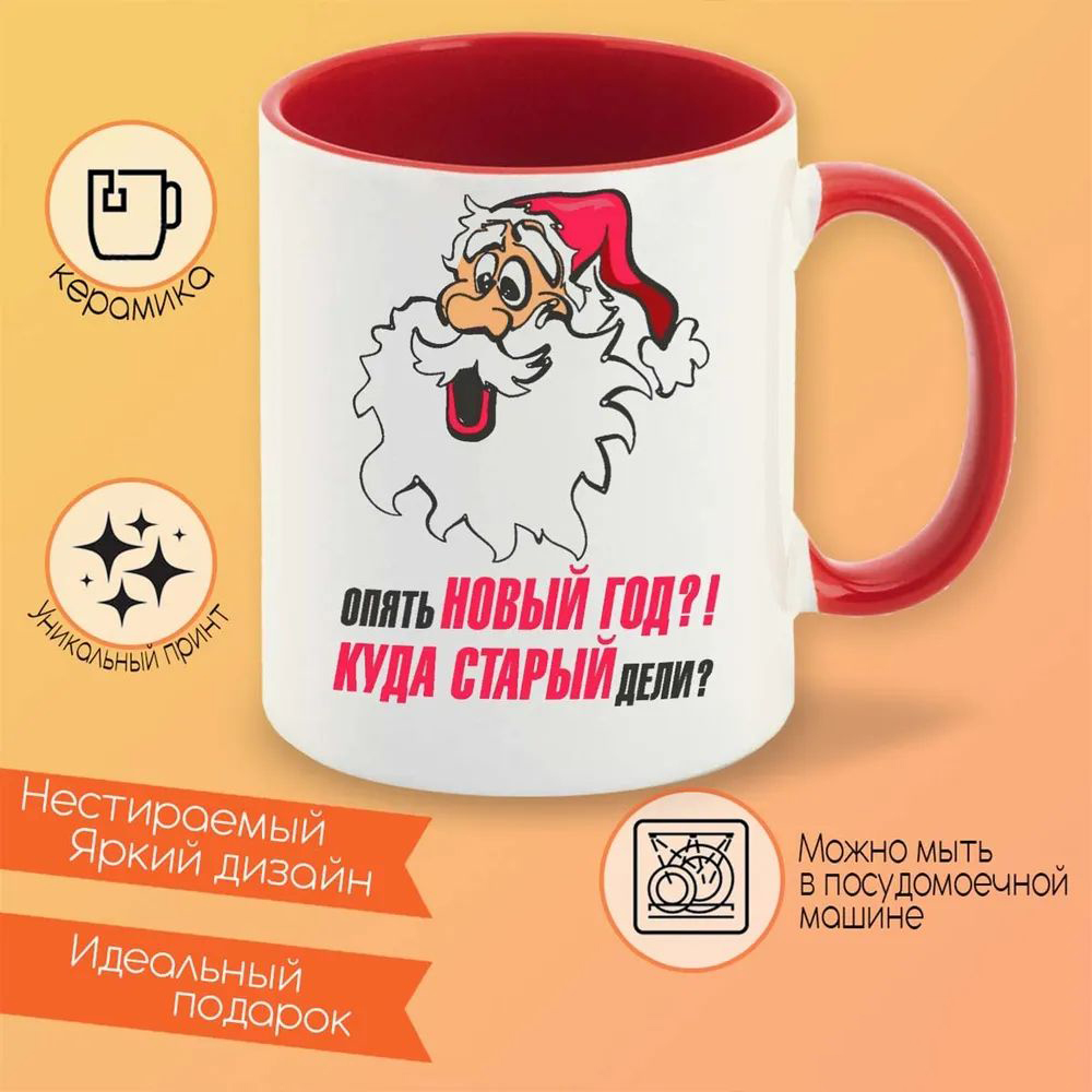 

Кружка CoolPodarok Кулак